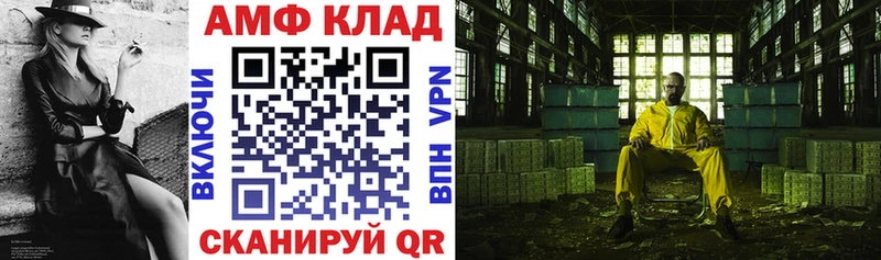 АМФЕТАМИН VHQ  Новая Ладога 