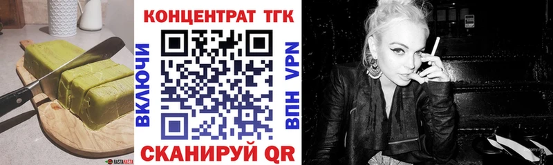 Cannafood конопля Новая Ладога