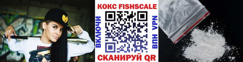 Cocaine Эквадор Новая Ладога