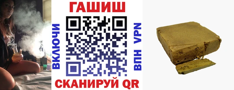 ГАШ Premium  где найти   Новая Ладога 