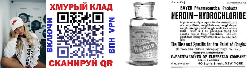 как найти   Новая Ладога  ГЕРОИН гречка 