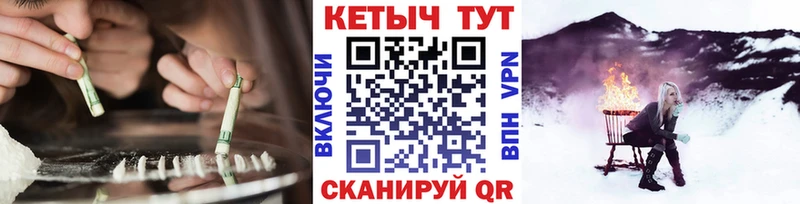 Кетамин ketamine  где купить наркотик  Новая Ладога 