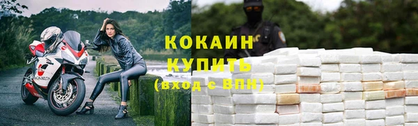 кокаин премиум Коряжма