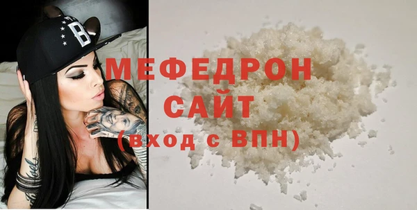 ГАЛЛЮЦИНОГЕННЫЕ ГРИБЫ Вязьма