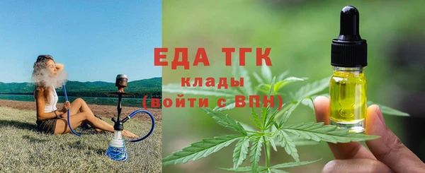 ГАЛЛЮЦИНОГЕННЫЕ ГРИБЫ Вязьма
