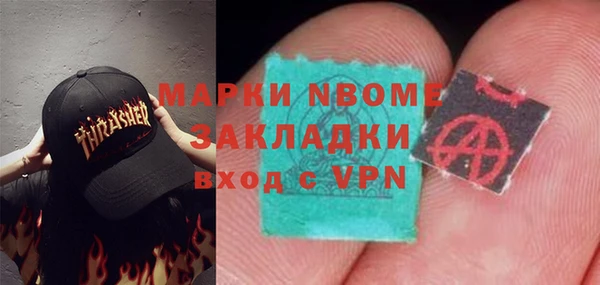 прущие крисы Волоколамск