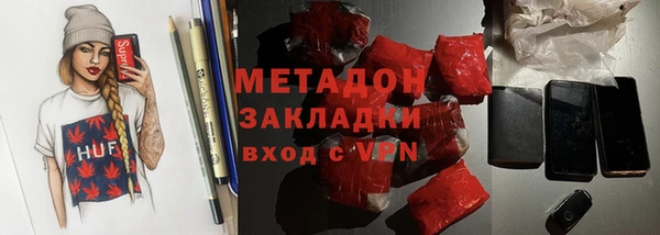 spice Медногорск