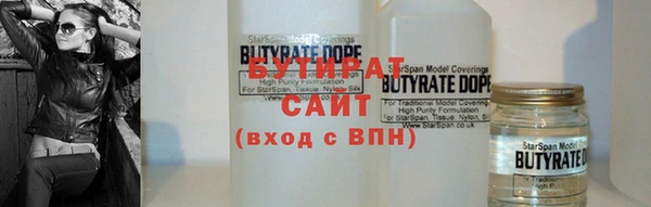 ГАЛЛЮЦИНОГЕННЫЕ ГРИБЫ Вязьма