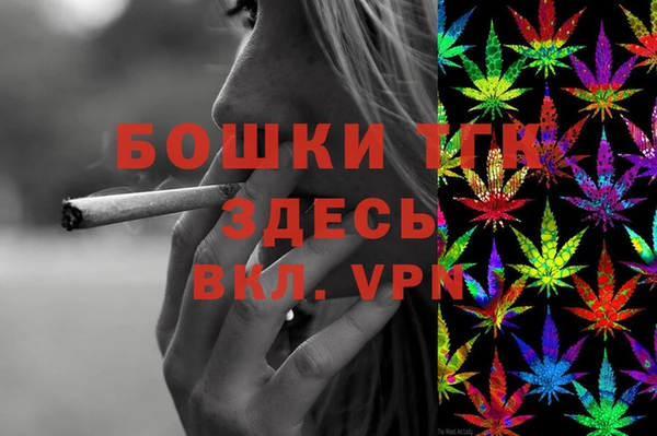 ГАЛЛЮЦИНОГЕННЫЕ ГРИБЫ Вязьма