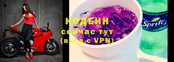 ГАЛЛЮЦИНОГЕННЫЕ ГРИБЫ Вязьма