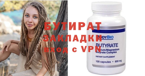 ГАЛЛЮЦИНОГЕННЫЕ ГРИБЫ Вязьма