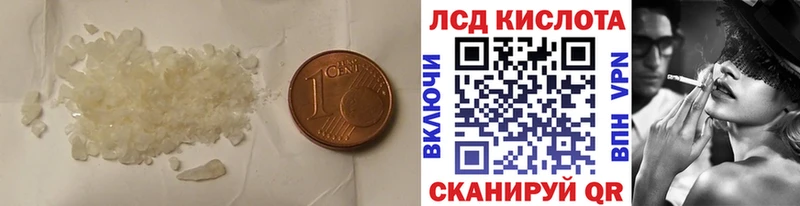 магазин продажи наркотиков  Новая Ладога  МЕГА онион  ЛСД экстази кислота 