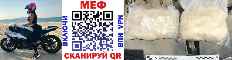 Мефедрон mephedrone  Новая Ладога 