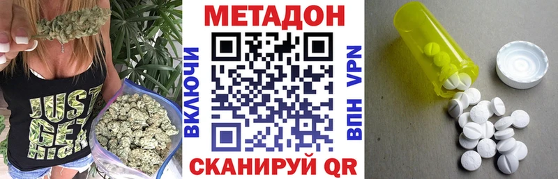 маркетплейс наркотические препараты  закладка  Новая Ладога  Метадон кристалл 