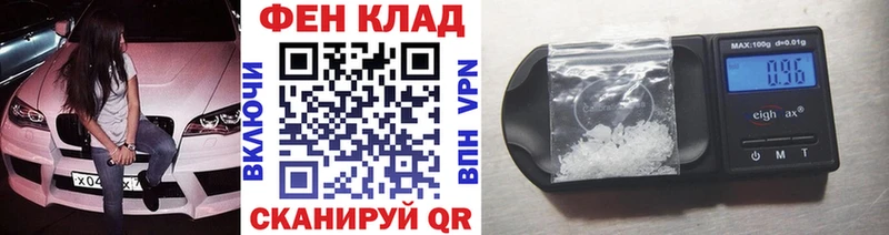 МЕТАМФЕТАМИН мет Новая Ладога