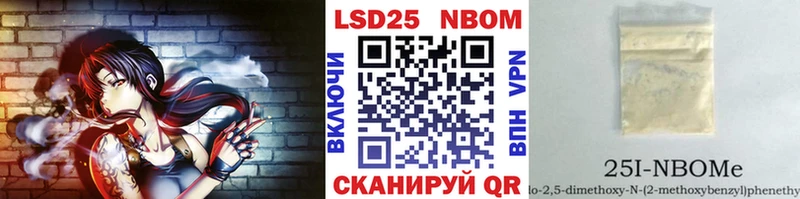 Марки 25I-NBOMe 1,8мг  mega маркетплейс  Новая Ладога 