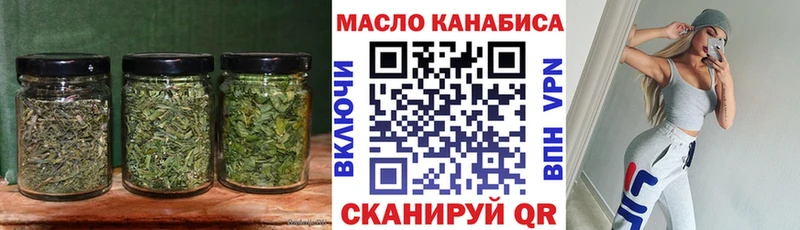 ТГК гашишное масло  Новая Ладога 